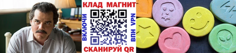 Где купить Крымск Кокаин  МЕФ  APVP  Бошки Шишки  ГАШ 