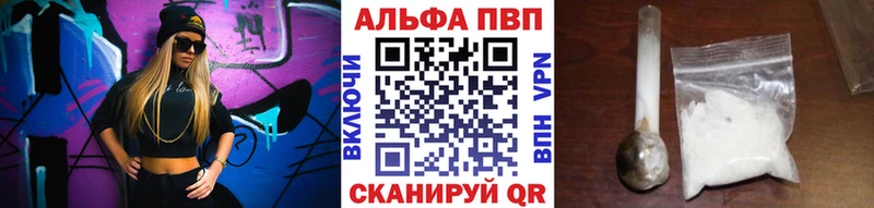  Кокаин Крымск