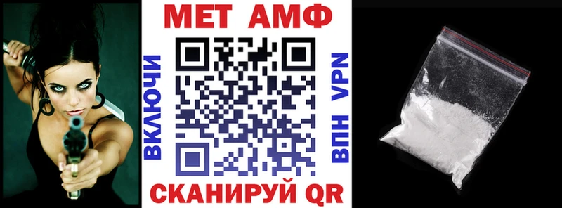 Amphetamine Розовый маркетплейс состав Крымск
