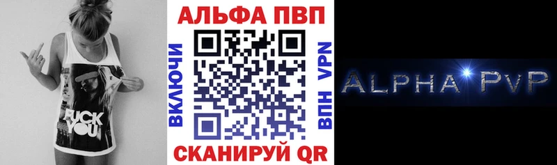 Alpha PVP мука  MEGA tor  Крымск 