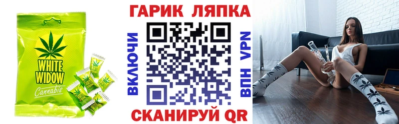 Cannafood марихуана  сайты даркнета какой сайт  Крымск  закладки 