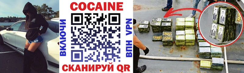 COCAIN 98%  купить   Крымск 