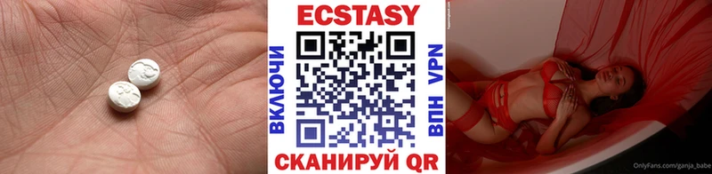 Экстази Punisher  Крымск 