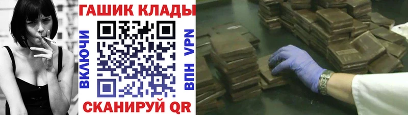 ГАШ Cannabis  KRAKEN tor  Крымск 