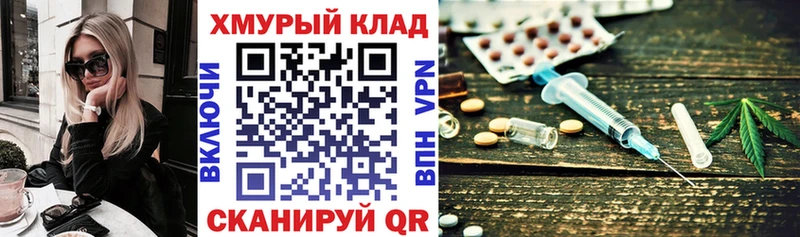Героин хмурый Крымск