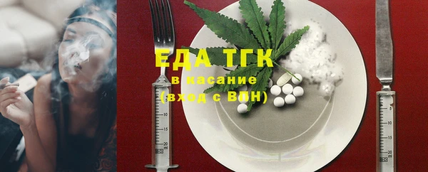 каннабис Белокуриха