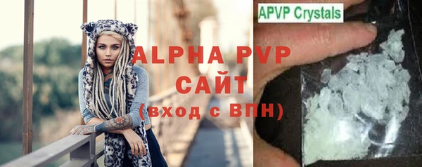 ALPHA PVP Беломорск