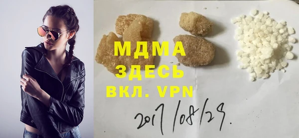 ALPHA PVP Беломорск