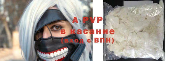 ALPHA PVP Беломорск
