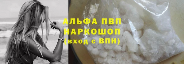 ALPHA PVP Беломорск