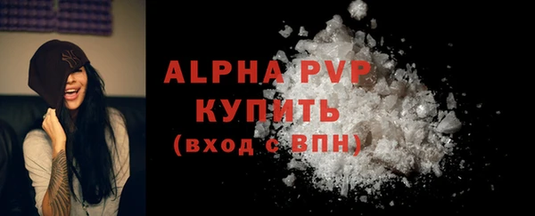 ALPHA PVP Беломорск
