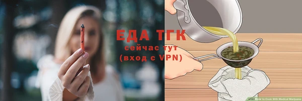 каннабис Белокуриха