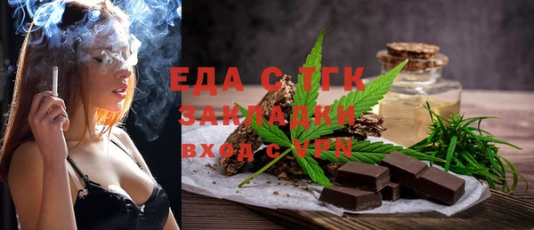 каннабис Белокуриха