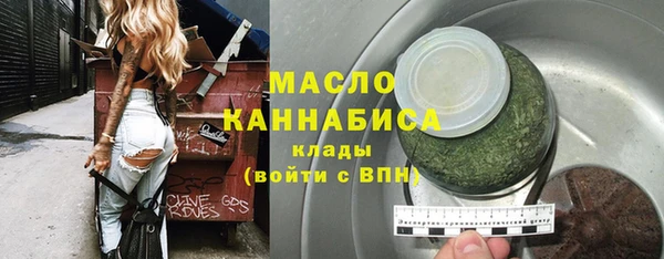 каннабис Белокуриха