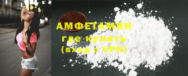 каннабис Белокуриха
