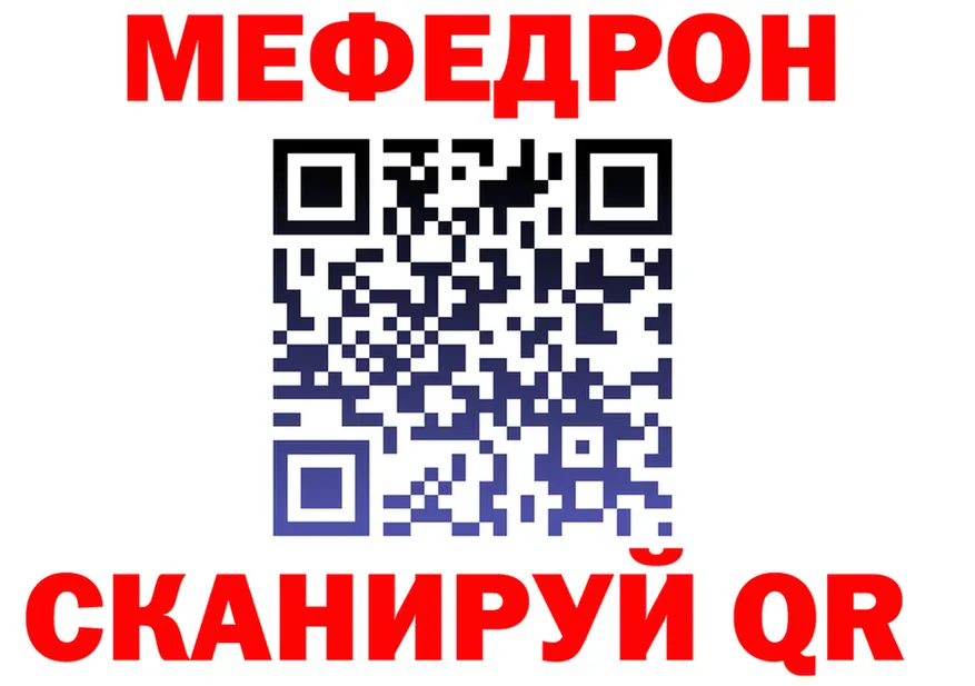 МЯУ-МЯУ 4 MMC ССЫЛКА площадка blacksprut Крымск