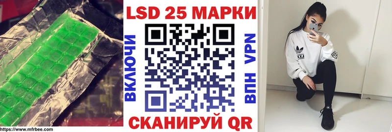 цены наркотик  Крымск  ЛСД экстази ecstasy 