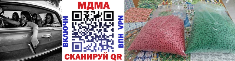 где продают   omg зеркало  MDMA crystal  Крымск 