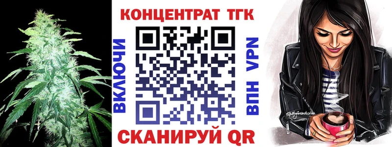 ТГК вейп  Крымск 