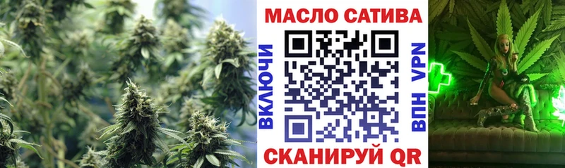 ТГК вейп Крымск