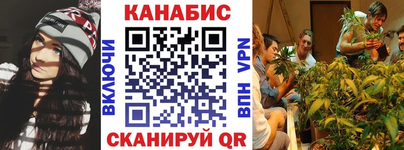 хочу   Крымск  Бошки марихуана AK-47 